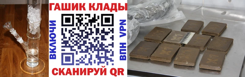 Где купить Городец Каннабис  Галлюциногенные грибы  МЕФ  Кокаин  Альфа ПВП  АМФ 