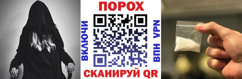 продажа наркотиков  Городец  Амфетамин Розовый 