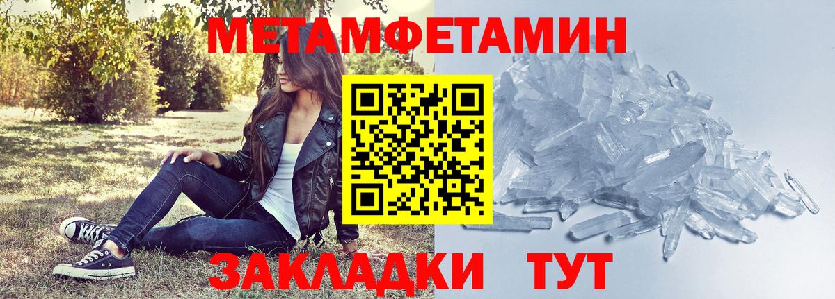 АМФЕТАМИН VHQ Городец