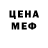 МЕТАДОН кристалл Retroedits