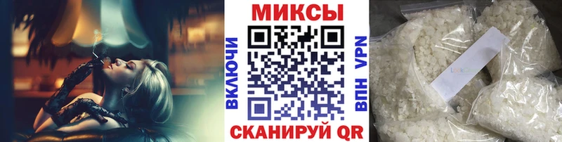 Бутират GHB  Городец 