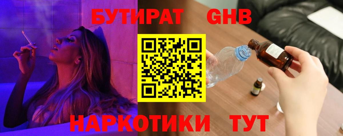 Бошки Шишки  МДМА  COCAIN  МЕФ   Городец  Где купить наркотики?  Вход с VPN  ГАШ  Конопля  Альфа ПВП СОЛЬ  