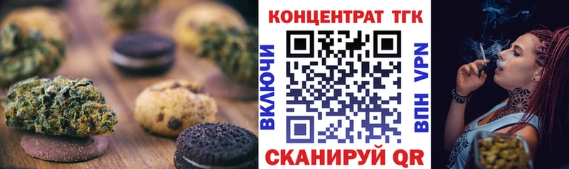 Cannafood марихуана где купить Городец