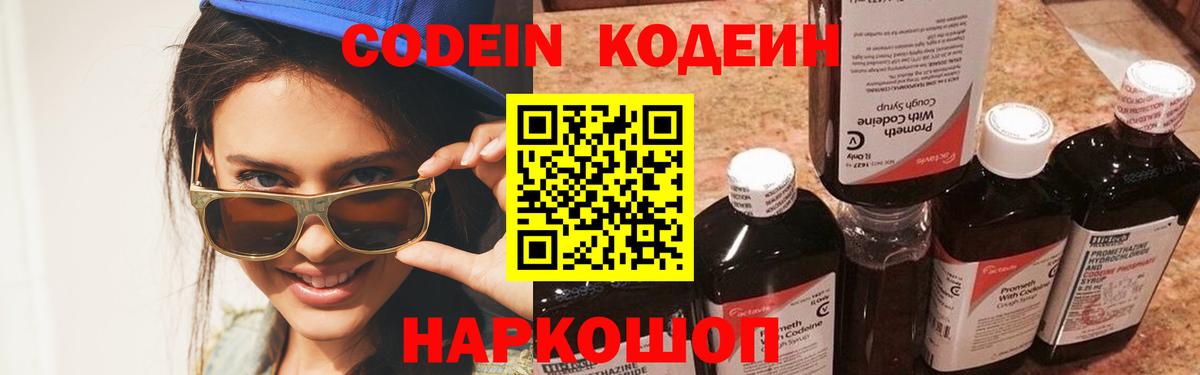 Метадон Городец