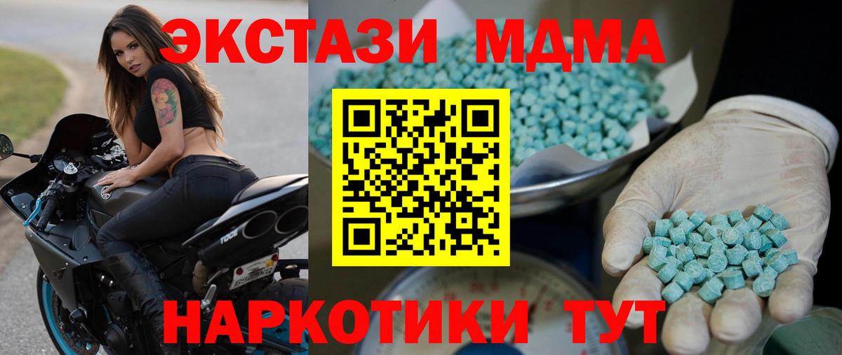 Ecstasy 99% Городец