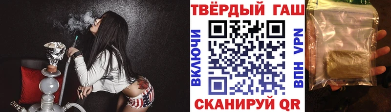 где купить наркотик  ссылка на мегу зеркало  Гашиш Изолятор  площадка состав  Городец 