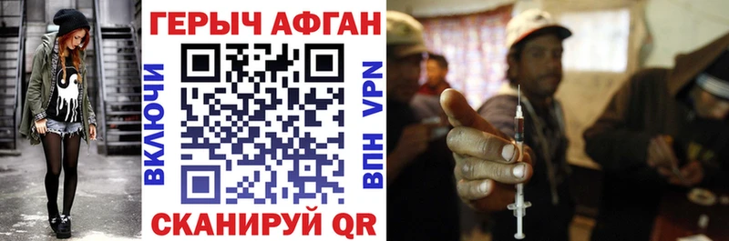 ГЕРОИН гречка  Городец 