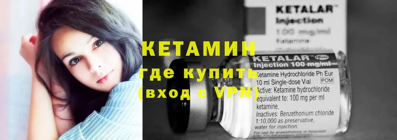 Кетамин ketamine  hydra ССЫЛКА  Городец  дарнет шоп 