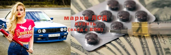 COCAINE Богданович