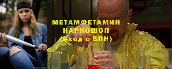 герыч Богородицк