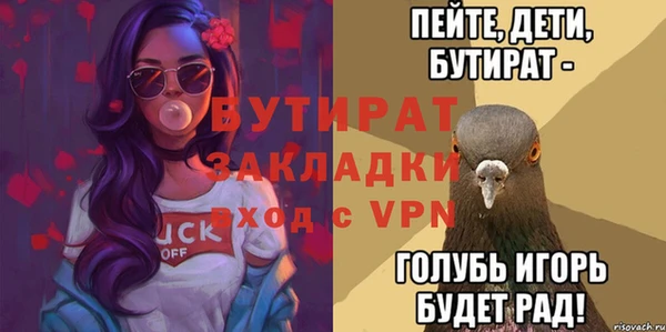 COCAINE Богданович