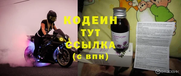 ALPHA PVP Бронницы