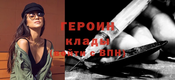 синтетический гашиш Бородино
