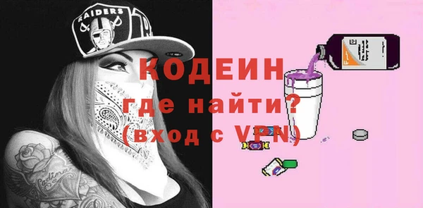 ALPHA PVP Бронницы