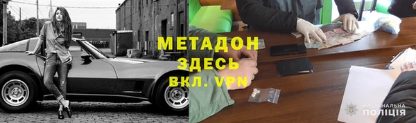 COCAINE Богданович