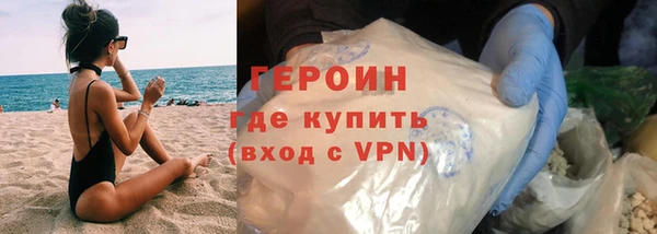 ALPHA PVP Бронницы