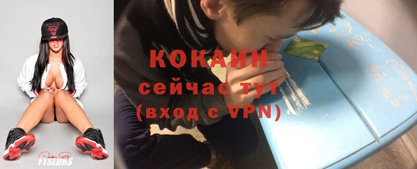 синтетический гашиш Бородино