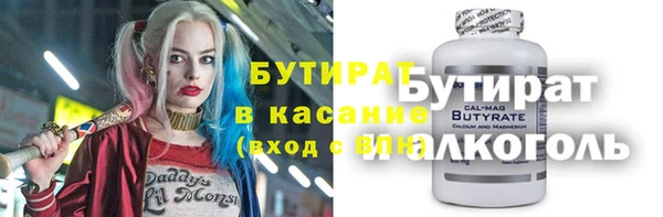 герыч Богородицк