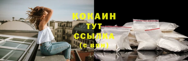 наркотики Богородск