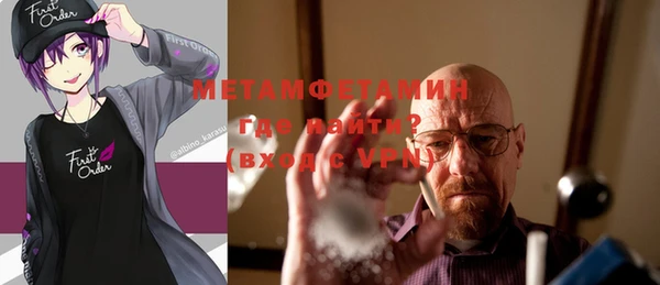 MESCALINE Балахна