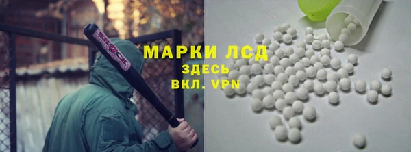 COCAINE Богданович