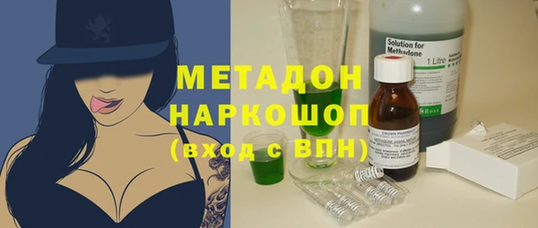 COCAINE Богданович