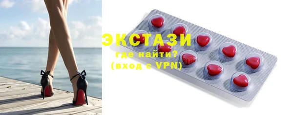 герыч Богородицк
