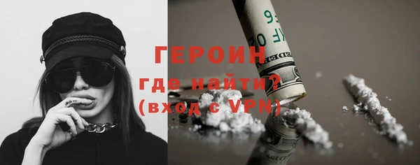 синтетический гашиш Бородино
