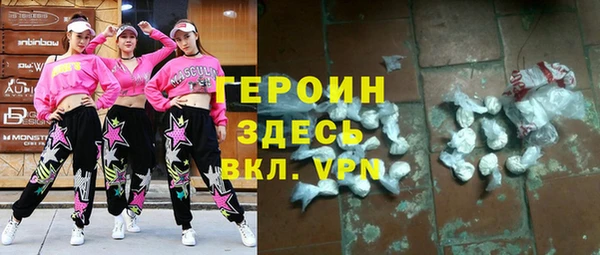 герыч Богородицк