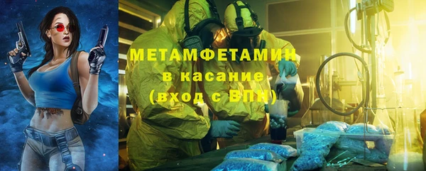 амф Бугульма