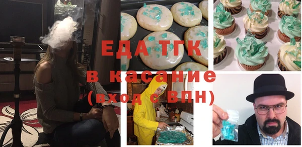 синтетический гашиш Бородино