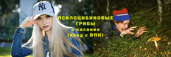 наркотики Богородск