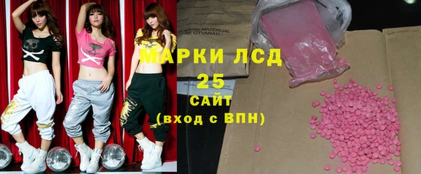 амф Бугульма
