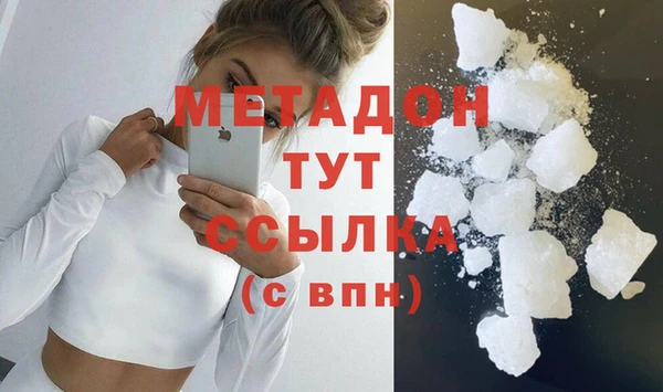 молекула духа Баксан