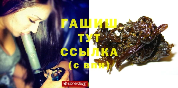 ALPHA PVP Бронницы