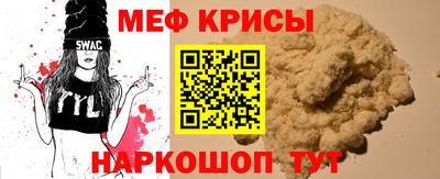 а пвп мука Будённовск