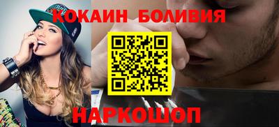 наркотики Балахна