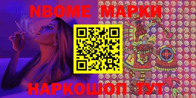 наркотики Балахна