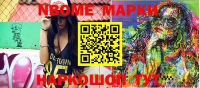 наркотики Балахна