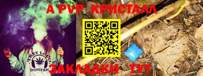 а пвп мука Будённовск