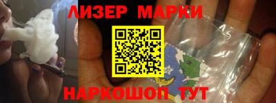 наркотики Балахна