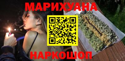 героин Бугуруслан
