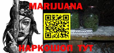 наркотики Балахна