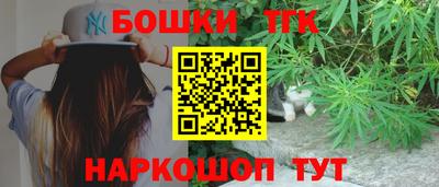 наркотики Балахна