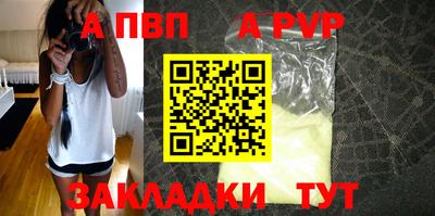 а пвп мука Будённовск