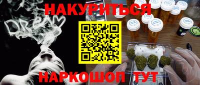 а пвп мука Будённовск