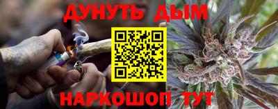 наркотики Балахна