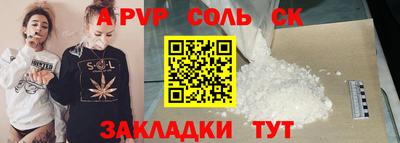 героин Бугуруслан