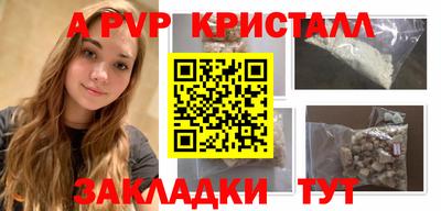 а пвп мука Будённовск