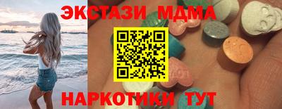 наркотики Балахна